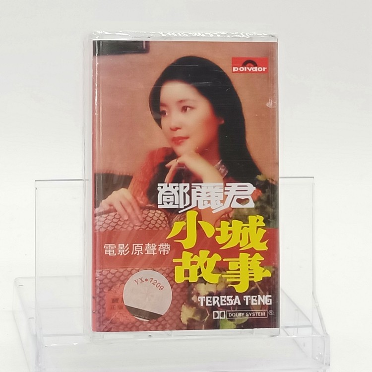 Out of Print Audio Tape Classic Songs Deng Lijun Classic Album Xiaocheng Story Card New Never Dismounted