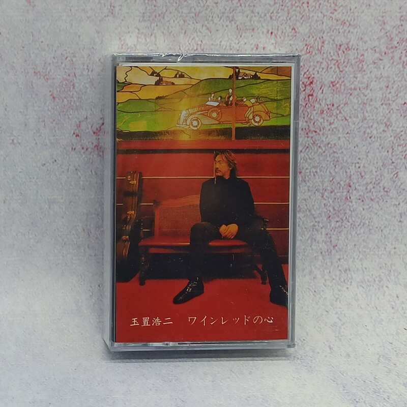Tape Japanese Song Jade House Hot Two Wine Red Hearts Voices Fever Liu Han Sheng List Brand New Undemolished