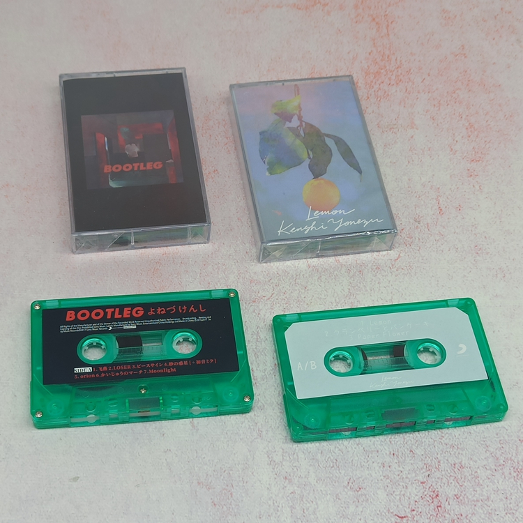 Tapes Japanese Song Mijin Master Lemon LEMON BOOTLEG NEW UNDEMOLISHED TWO-DISC CARD