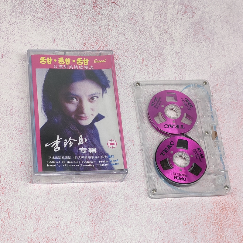 New Out - Edition Sweet Tape Li Lingyu Sweet Metal Wheel Little Open Tape Card