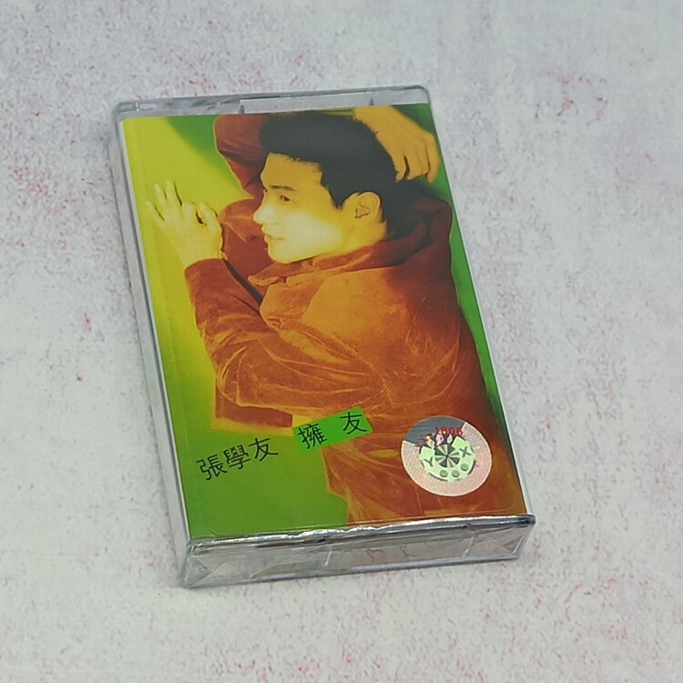 Tapes brand new undemolished Alumni Album card with possession This winter is not too cold to be in the rain