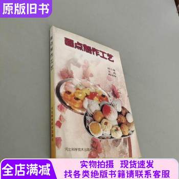 Dough Production Techniques