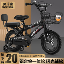Child bike child bike baby bike 12-18 inch boy girl 2-3-6-7-10-year-old bike baby