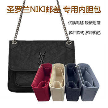 For saint laurent niki 22 28 32 hobo bag liner bag lining bag storage and organization ysl bag-in-bag