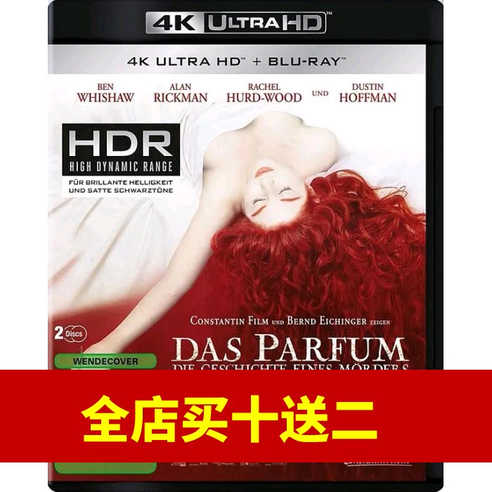 Perfume (4K UHD) (HDR) (DTS-HD) (DIY) Blu-ray Disc