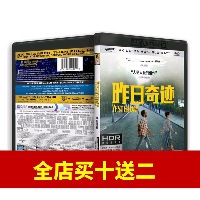 Yesterday's 4K UHD (HDR) (panoramic sound) (DIY) Blu-ray disc