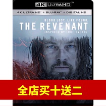 The Revenant (4K UHD) (HDR) (DTS-HDMA) (DIY Medium)