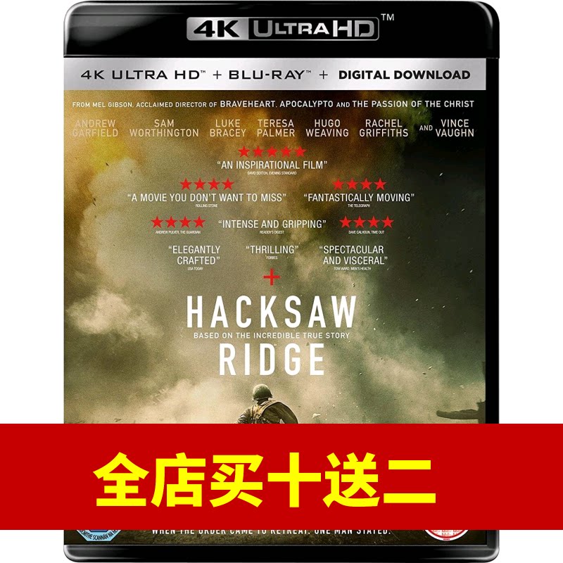 Blu-ray disc (4K UHD) (panoramic sound) (DIY middle word)