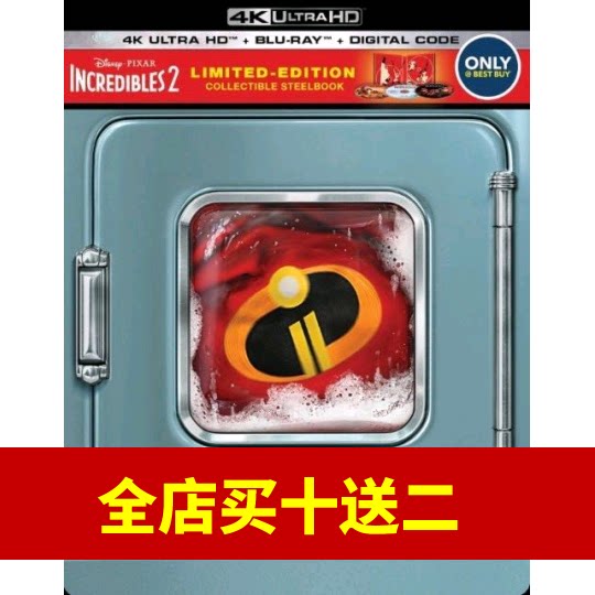 The Incredibles 2 (4KUHD) (HDR) (Atmos) (DIY Chinese Characters) Blu-ray Disc