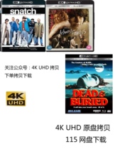 4K UHD Blu-ray movie Blu-ray disc BD25 BD50 3D supplement link