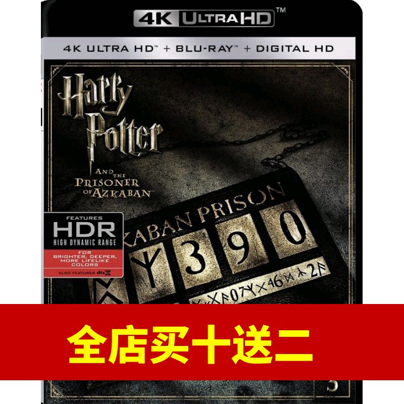 Harry Potter and Azkaban Prisoners 4K UHD HDR DTS-HD middle Blu-ray Disc