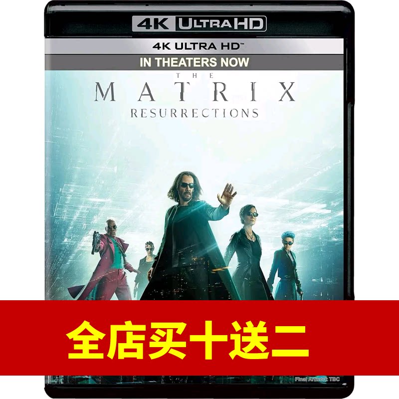 The Matrix: Reboot of the Matrix (4K UHD) HDR Panoramic Sound National Distribution Chinese Characters Blu-ray Disc