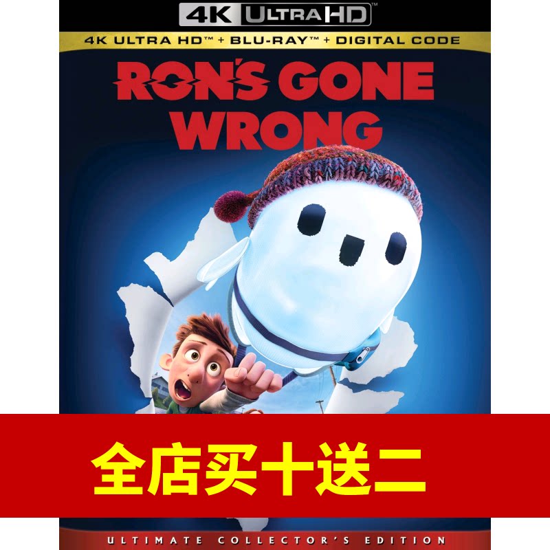 Godsend (4K UHD) (HDR10) (Atmos) (DIY) Blu-ray Disc