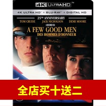 A Few Good People (4K UHD)(HDR)(DTS-HDMA)(Medium) Blu-ray Disc