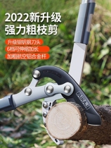 Pick Up Knife High Altitude Fruit Farmers Home Labor-saving Lengthened Pick Up Branches Fruit Tree Coarse God Instrumental Cut Twigs Special Scissors Lengthened