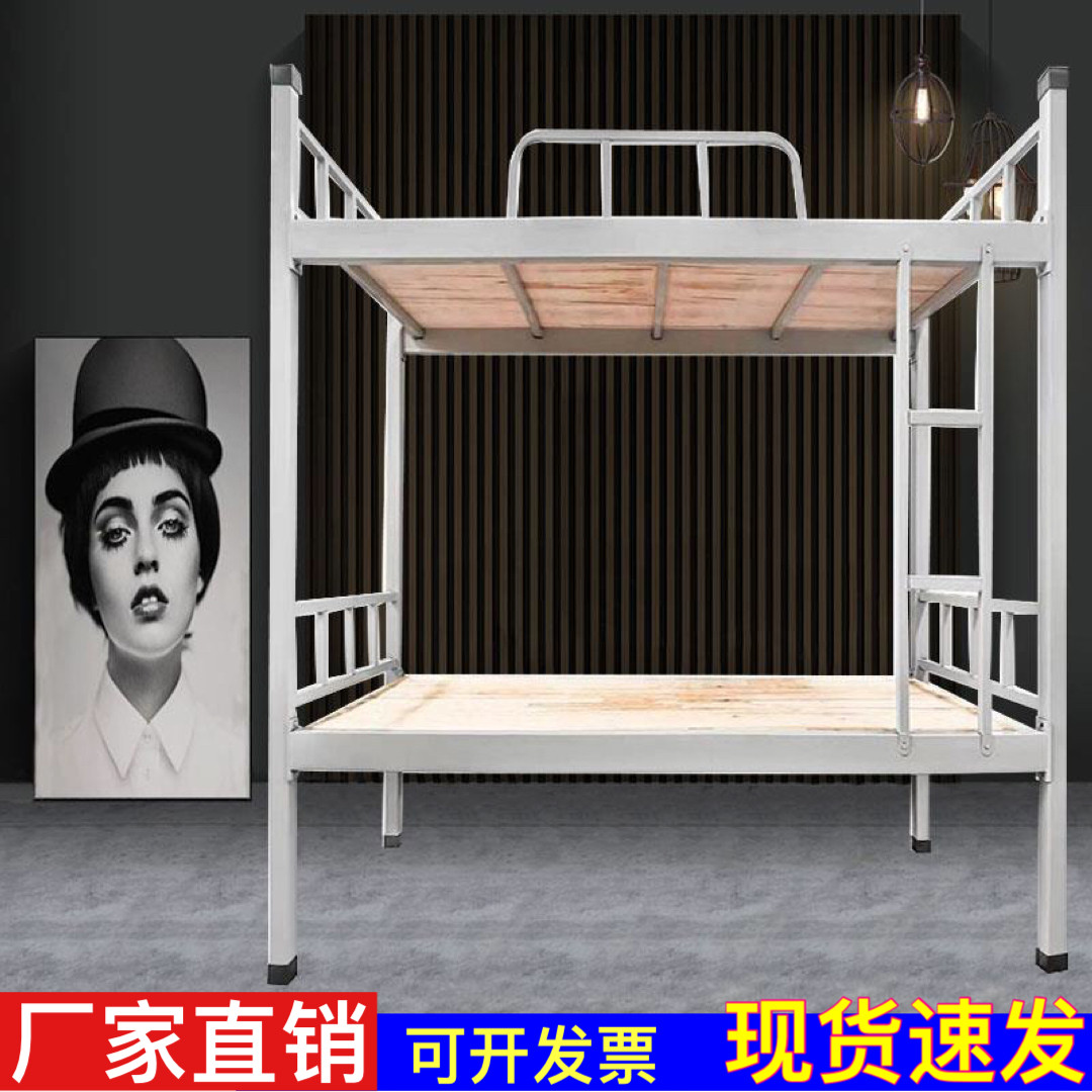Steel Wood Bed Upper And Lower Paved Iron Frame Bed Student Staff Dormitory High And Low Bed Linen Apartment Bed Double Bed Iron Art Bed-Taobao