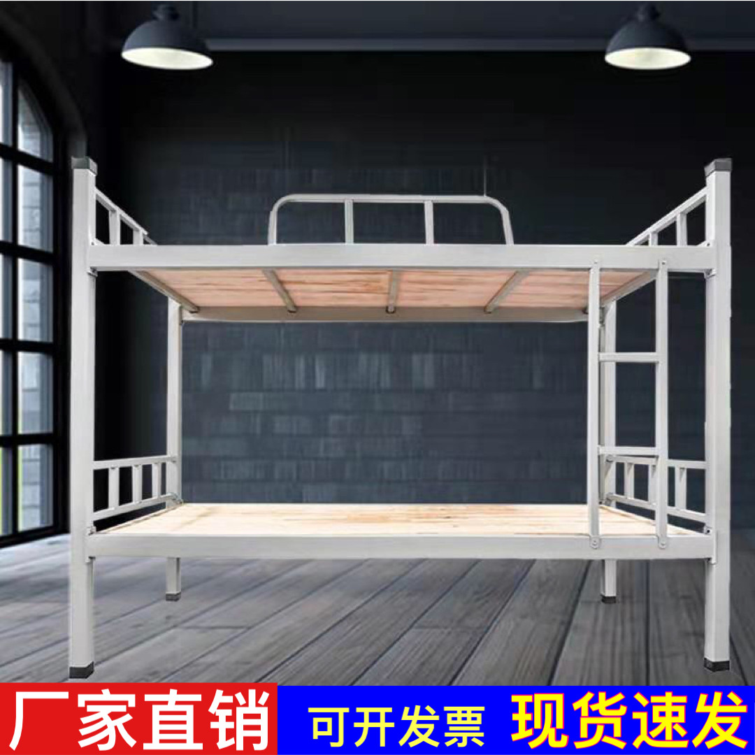 Upper Bunk Bed Iron Art Bed Staff Student Dormitory Bed bed Site High and low Double Iron frame bed Two beds Double beds Double beds-Taobao