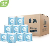 Toilet Paper Pack of 20 Rolls Soft Strong Towels Roll Paper