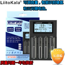 Smart 18650 26650 21700 Lithium Battery Four Slot Charger 5 7 Ni-MH Capacity Test Charging Treasure