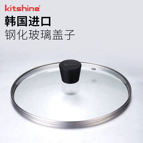 Южная Корея -утянутая заливная стеклянная крышка 28 см 30 см 32 см, обычная крышка для горшки видимого размера
