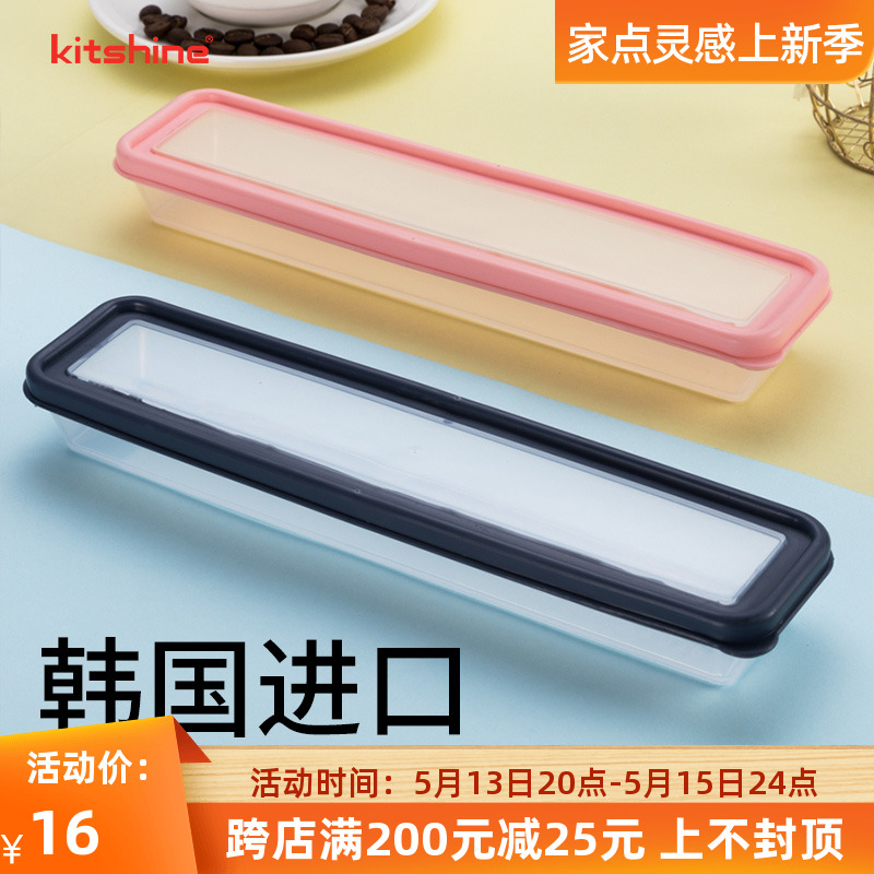 South Korea Imported Chopstick Spoon Portable Cutlery Box Chopsticks Spoon Portable Box Children Adult Travel Student Cutlery