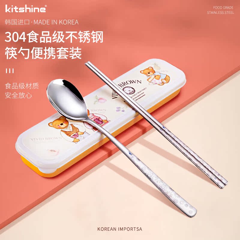 South Korea Imports 304 Stainless Steel Chopstick Spoon Students Adults Travel Portable Cutlery Suit Chopsticks Spoon Cutlery Box