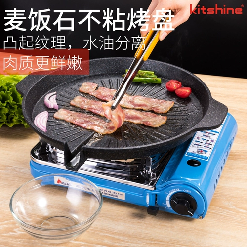 Южная Корея импортировала карта Seshin -тип печи для барбекю для гриля барбекю Мясовая тарелка пшеница рис рис. Несполенник.