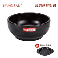 Красный лейбл Классический Bibblus Bowl
