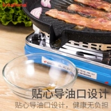 Южная Корея импортировала карта Seshin -тип печи для барбекю для гриля барбекю Мясовая тарелка пшеница рис рис. Несполенник.