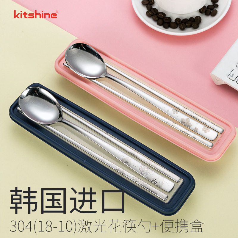 South Korea Imports 304 Stainless Steel Solid Flat Chopsticks Spoon Portable Cutlery Suit Han Style Adult Portable Cutlery