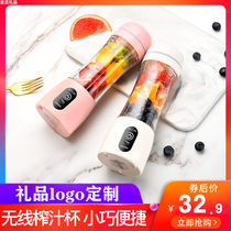 Juicer Home Multifunction Wireless Portable Small Charging Mini Electric Juicing Cup Gift Customize Logo
