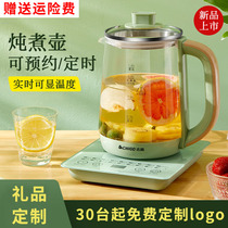 Wellness kettle Multi-functional cooking tea Thickened Glass Electric Hot Burning Kettle Flowers Teapot Fried Teapot KETTLE GIFT CUSTOM LOGO