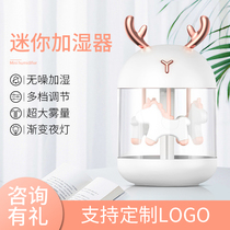 Custom humidifiers Home mute bedroom Living room Pregnant Woman Baby Except Bacteria Small Fog Mass Nebulizer ImLOGO
