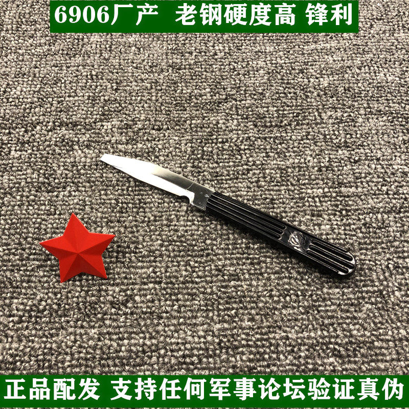 Inventory 70s distribution 9606 factory communication soldier electrical knife repair tool flat head screwdriver screwdriver