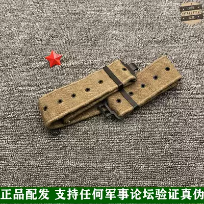 Stock new outdoor belt 70 s aid Vietnam military American S-shaped belt American outer belt armed belt