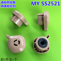 Midea electric pressure cooker accessories SS2521 exhaust valve MY-SS2501P PSS2501P safety valve WSS2521