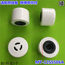 Midea electric pressure cooker accessories MY-12SS506A 12PSS506A exhaust valve pressure limiting valve MY-12SS505A