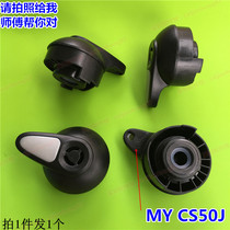 Midea electric pressure cooker accessories steam CJ50J MY-CS40G CS50G CS60G CH50H exhaust valve