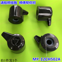 Midea electric pressure cooker accessories pressure limiting valve exhaust valve 12PCS502A A1 MY-12CH402A 502A