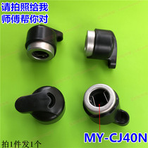 Midea electric pressure cooker accessories 4 liters 4L exhaust valve PCJ4015 MY-CJ40N 12PCJ401A pressure valve