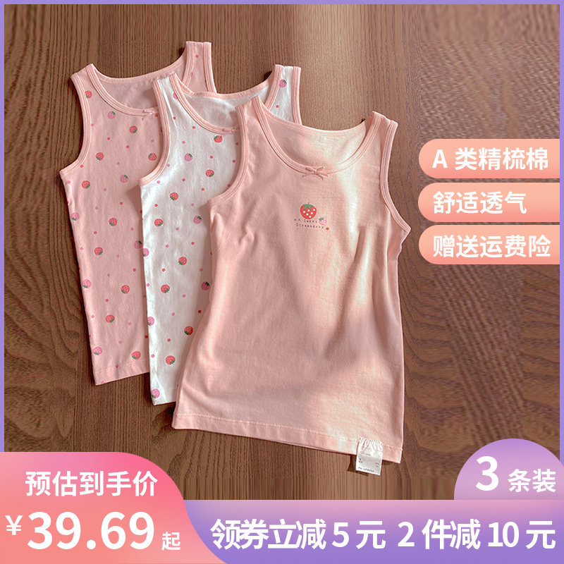 Summer children's sleeveless vests with a round neck wear pure cotton girls' underwear Baby Girls Thin primer suspenders