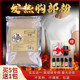 Chest heating body herbal mask powder