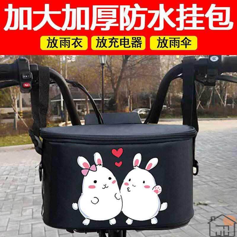 Electric tricycle front storage box bag skateboard pedal motorcycle bottle single cloth pocket raincoat mobile phone charger storage bag
