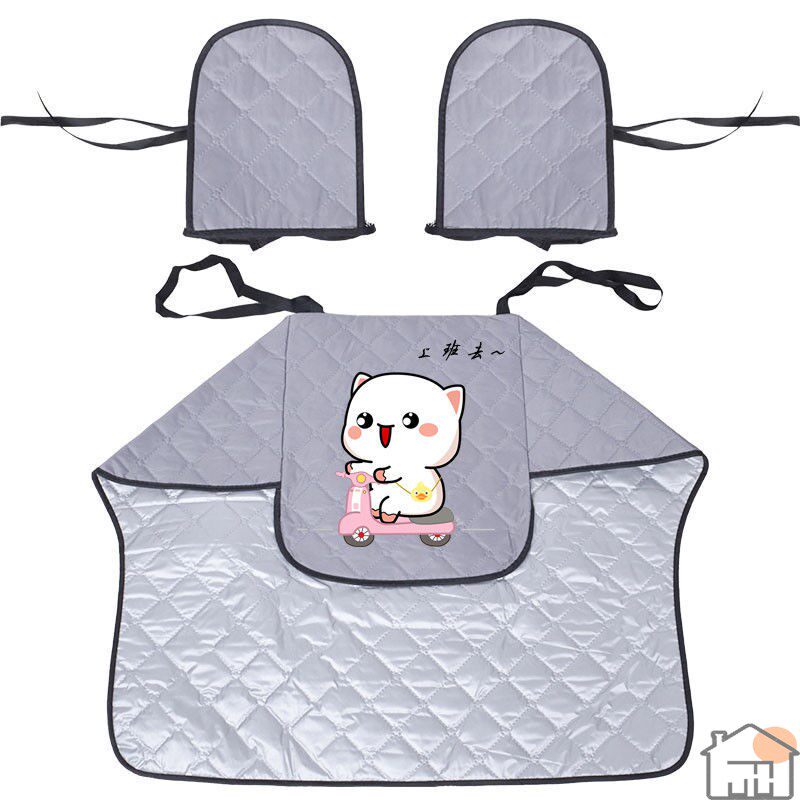 Tram sunscreen handle cover leg cover summer sky moving windshield shaded motorcycle wind water rain electric car windshield