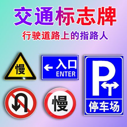 Reflective traffic signs circular community street signs factory speed limit width and height prohibited whistle warning signs custom