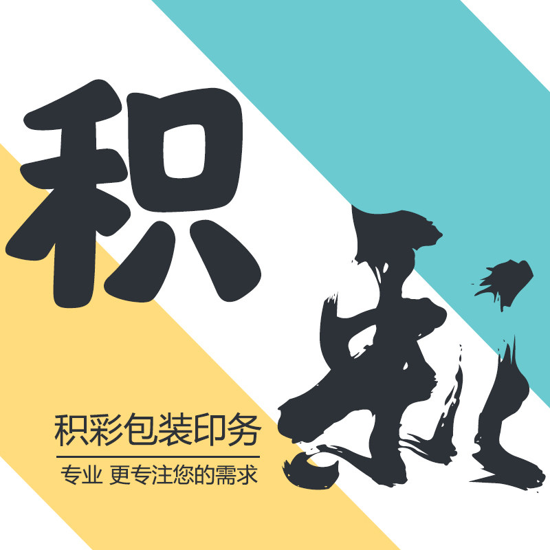 莱彩包装印务