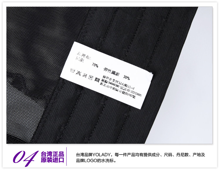 Corset en soie Ice - Ref 670776 Image 33