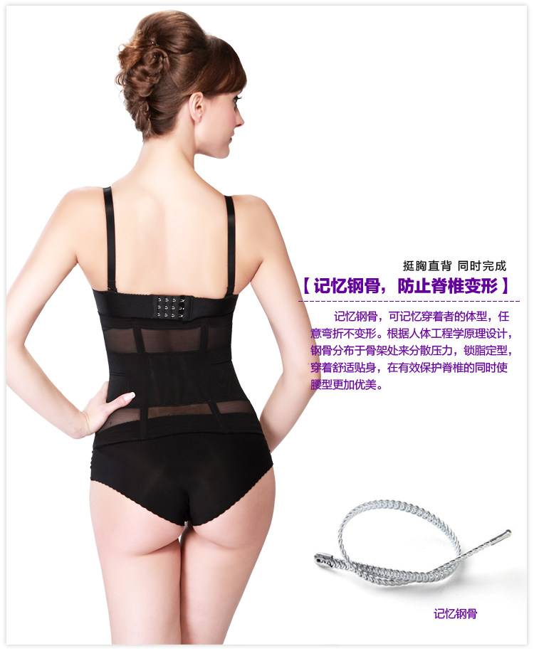 Corset en soie Ice - Ref 670776 Image 21