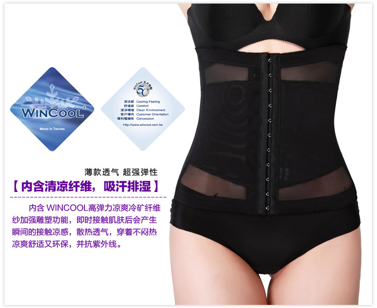 Corset en soie Ice - Ref 670776 Image 22