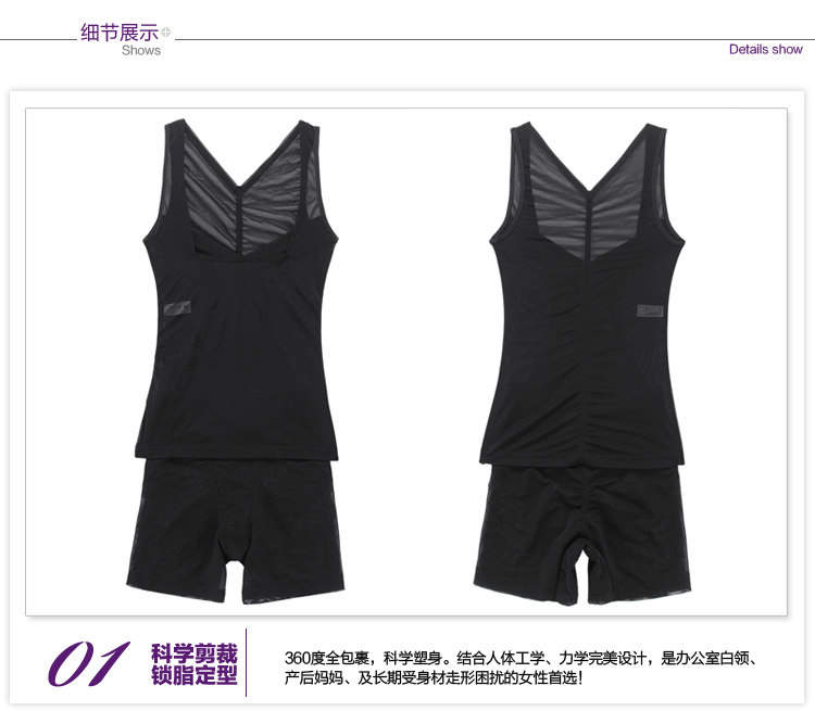 Corset amincissant en soie - Ref 694705 Image 36